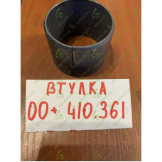 Втулка EG45x50/40 t=2,5 Pottinger