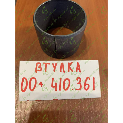 Втулка EG45x50/40 t=2,5 Pottinger