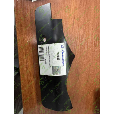 Відрізний блок VIP.