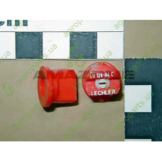 Розпилювач інжекторний LU120-04 C червоний (кераміка) Lechler