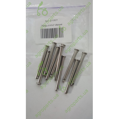Палець 3/16"x2" обрізний (штифт)