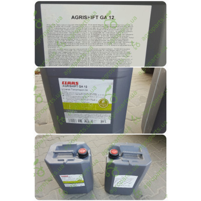 Олива гідротрансмісійна GA 12 AGRISHIFT API GL-4 20л.