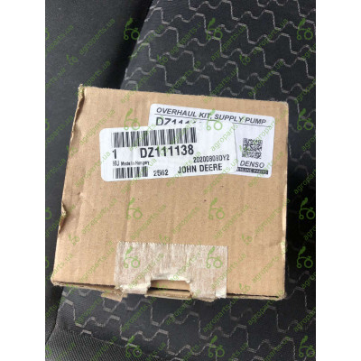 Клапан контролю ТНВД RE572088/DZ111138