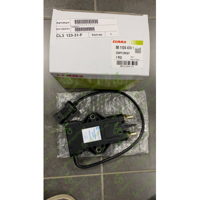 Вимикач Batery Master Switch Schlemmer (Made in France)