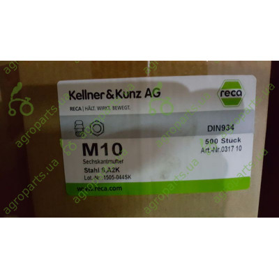 Гайка M10 8,0 DIN934 Zn