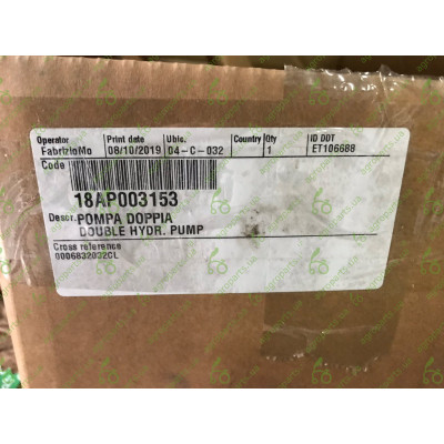 Насос гідравлічний 2х секційний Agri Parts
