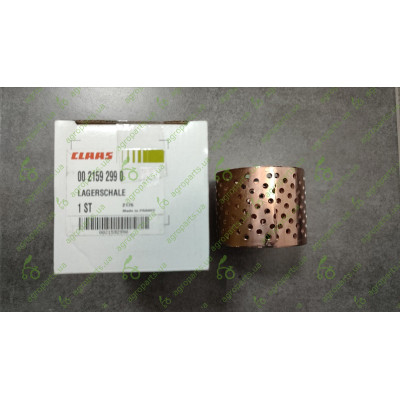 Втулка бронзова D70x75/60 original